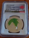 カナダ 2008 $20 カラーライズド シルバー 0.999 オンス プルーフ NGC 68 スワロフスキー クリスタル レインドロップ
