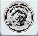 2000 オーストラリア ドラゴン年 1 オンス シルバー ルナー (シリーズ 1) $1 コイン NGC MS69(3)