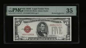 DBR 1928-E $5 ˡ1530 HA ֥å PMG 35 ꥢ H46872345A