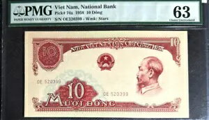 PMG 63 UNC 1958 ٥ȥʥ 10 ɥ B/Ρ S/N-OE 520399 (+̵ 1 Ρ) #23638