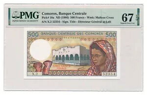ʾ 500 ե 1986 Ʃ PMG MS 67 EPQ