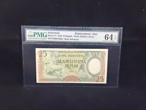 1958 年 インドネシア、インドネシア銀行 25 ルピア P-57* 「交換/スター」 PMG 64 EPQ