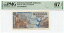 1961 2 1/2 ルピア インドネシア共和国 インドネシア Pick#79 PMG Gem67 EPQ 73,700円