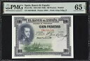 スペイン銀行 1925 10ペセタス-マドリッド PMG65 #331-48