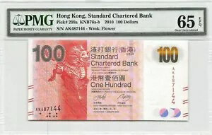  $100 2010 ǯ 1.1  P 299a ꡼ AK PMG 65 EPQ ̤ή̻ʾ