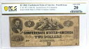 T-42 1862 PF-3 R4 $2 南軍 PCGS 20 非常に細かい(3)