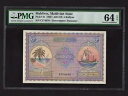 モルディブ:P-4b、5 ルピー、1960 * ダウ船とヤシの木 * PMG Ch. UNC 64 EPQ *