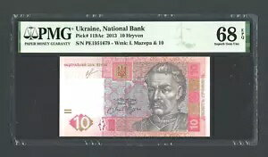 饤 10  2013 Ωԥԥå 119 Ac PMG 68 EPQ SUPERB GEM UNC