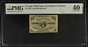 1864 ~ 1869 年 端数 3 セント通貨 第 3 号 明るい背景 Fr-1226 PMG XF40