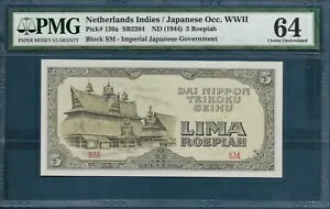 オランダ領インド諸島 / 日本の MPC 5 Roepiah、1944 年、P 130a、PMG 64 UNC