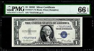 1935E $1 銀証明書。 FR番号:1614*(スターノート)。 PMG グレード: 66 EPQ。