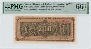 ギリシャ 2 億ドラクマ 1944 ギリシャ銀行のインフレ 第二次世界大戦 P131 PMG 66 EPQ