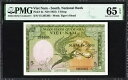 ベトナム南 5 ドン P2a 1955 PMG65 宝石 UNC EPQ 紙幣 紙幣 通貨 VIET NAM
