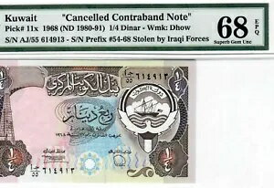 クウェート-1/4 ディナール-1968 (1980-91)-S/N 614913-P.11x **PMG 68 EPQ SUPERB GEM UNC**(3)