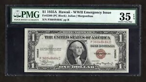 1935A $1 ϥ磻۵޹2300 (PC ֥å) - PMG 35 EPQ