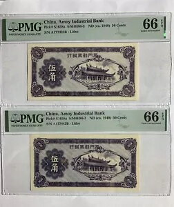 1940 񥢥⥤ȶ P-S1658A 50  PMG 66EPQ X2