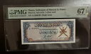オマーン 1970 1/4 リアル サイディ P2a スーパーブ ジェム UNC PMG 67 EPQ
