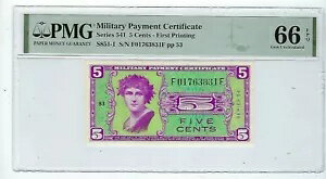 5 セント軍事支払証明書シリーズ 541 PMG 66 EPQ ジェム新しい MPC