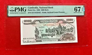 1999 1000 ꥨ ԥå# 5Aa ܥΩ PMG 67 EPQ SUPERB GEM UNC