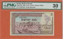 イスラエル 1955 5 リロート P#26a ** PMG 30 。非常に細かい