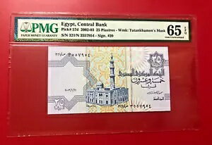 ԥå# 57d 2002-03 25 ԥȥ ץ PMG 65 EPQ ̤ή