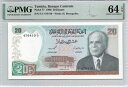 チュニジア - 20 ディナール - 15.10.1980 - ピック 77 - E/7 476410 - PMG 64 EPQ CHOICE UNC(3)