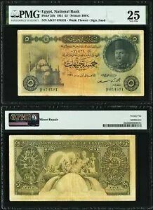 1951 ǯ 6  1  ץ 5 ݥɻʾ ե롼 P# 25b ̾ A.  VF25