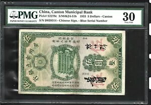 中国、広州市 $5。ドル P.S2279c (PMG30) 1935 年以降
