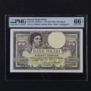 1919 ݡɶԥݥ륹 500 ƥ ԥå#58 PMG 66 EPQ  UNC