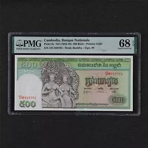 1958-70 カンボジア国立銀行 500 リエル ピック#9c PMG 68 EPQ UNC "トップ ポップ"