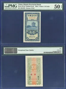  1 㥪 10  1936 եھʶ PMG 50 EPQ