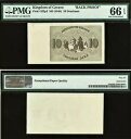 ギリシャ 10 Drachmai "BACK PROOF" ND (1944) Pick-322p2 GEM UNC PMG 66 EPQ