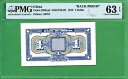 中国 P #S2981P2 1 ドル 1918 バック プルーフ S/M # Y20-20 PMG 63 EPQ
