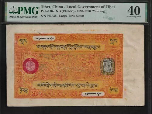 ٥å  25  1949 PMG 40 P#10a ٥å