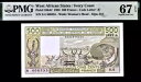 西アフリカ諸国/コートジボワール 500 フラン 1983 ピック番号 106Af PMG 67 EPQ SGUnc