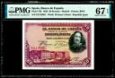 50 ペセタ 1928 スペイン、バンコ デ エスパーニャ ピック番号 75b PMG 67 EPQ 素晴らしい宝石 UNC。