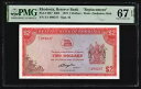 ローデシア 1979 - $2 2 ドル *交換* P#39b* - PMG スーパーブ ジェム UNC 67 EPQ