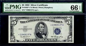 1953 年 5 ドル銀証明書。 FR: 1655* (スターノート) PMG グレード: 66 EPQ。レアグレード