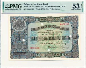 ブルガリア国立銀行 50 Leva Zlatni ND(1917) PMG 53EPQ