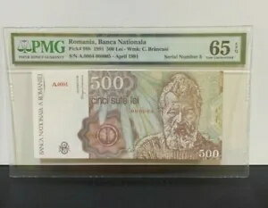 1991 ルーマニア、国民銀行、500 レイ P-98b ロー シリアル 5 PMG 65 EPQ