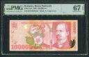 q300 ルーマニア 100000 レイ 1998 紙幣 P#110 UNC 等級 PMG 67