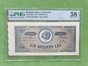 ルーマニア国立銀行 1,000,000 レイ 1947 UNC 58 EPQ PMG について