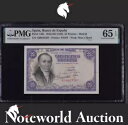 スペイン Banco de Espana 25 Pesetas 1946 (ND 1948) P 130a UNC PMG 65 EPQ