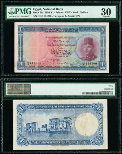 1950 ǯ 7  11  ץ 1 ݥɻʾ  ե롼 P# 24a ̾꡼ VF 30