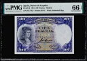 100 ペセタ 1931 スペイン、バンコ デ エスパーニャ ピック番号 83 PMG 66 EPQ ジェム未流通