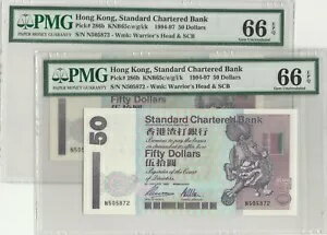 主要年 1997 香港 SCB $50 連続 2 紙幣 接頭辞 N PMG 66 Gem-Unc(3)