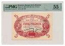 REUNION 紙幣 5 フラン 1944 PMG AU 55 未流通について