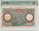 イタリア、イタリア東アフリカ、100 リラ アクイラ ローマナ 1938、ピック 2a、PMG 25-(3)