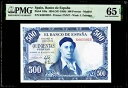 500 ペセタ 1954 (ND 1958) スペイン、Banco de Espana Pick#148a PMG 65 EPQ Gem UNC。