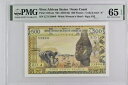 西アフリカ諸国。コートジボワール、500 フラン P#102Am ND (1959-64) コード レター A